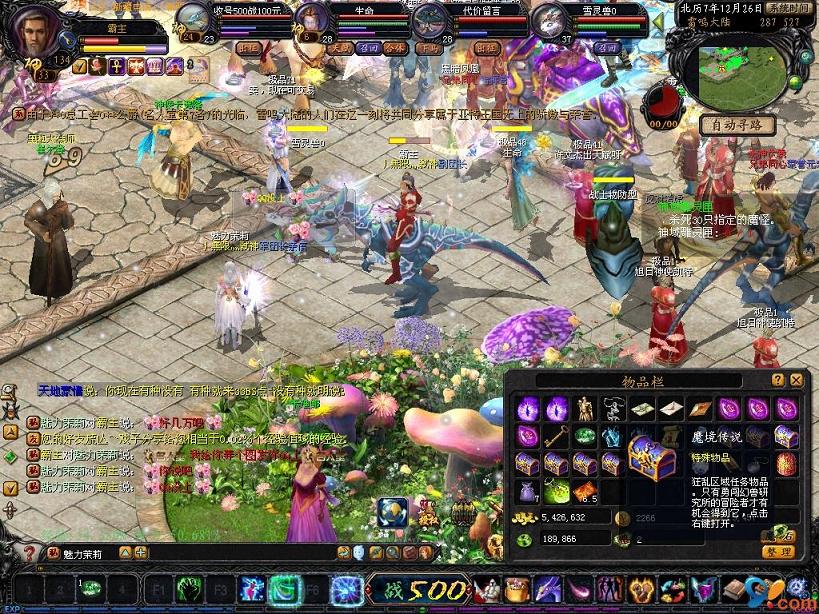魔域手游微信版：复刻端游经典玩法，畅享热血群殴体验